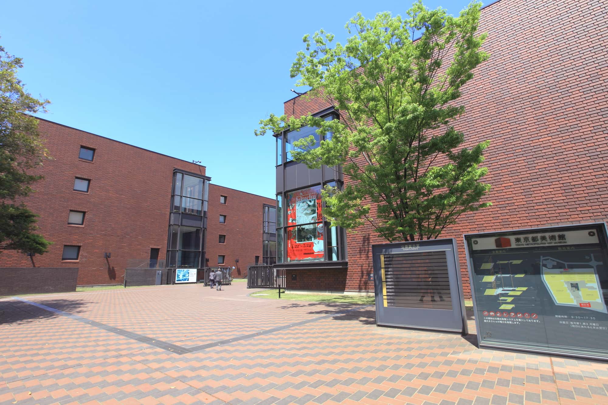 東京都美術館_正面画像